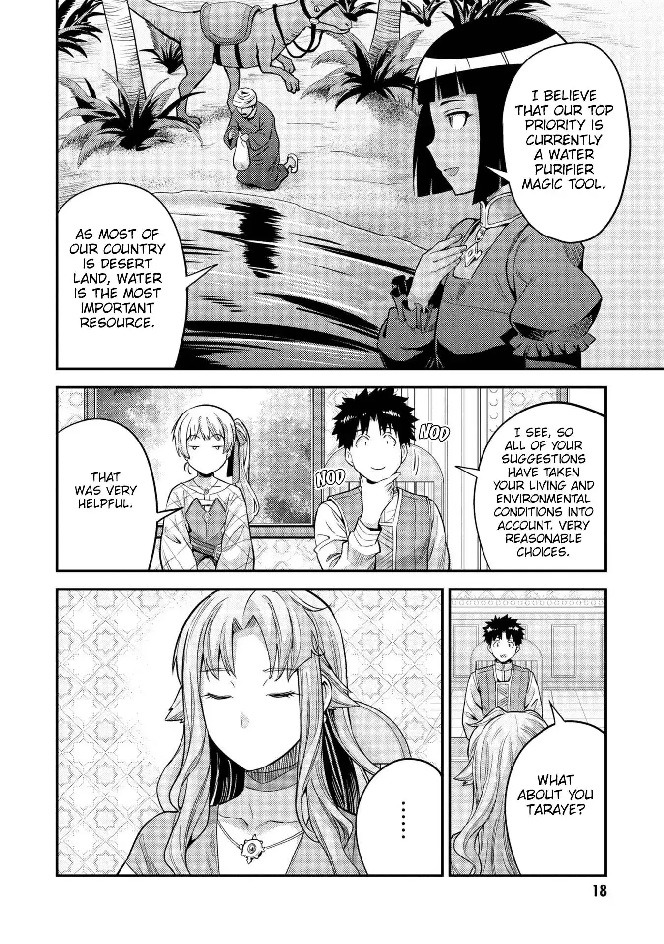 Risou no Himo Seikatsu Chapter 53.5 18